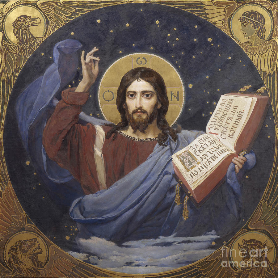 Christ Pantocrator, 1885-1896. Artist Drawing by Heritage Images Christ Pantocrator, 1885-1896. Artist Drawing by Heritage Images