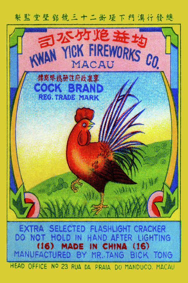 Cock Brand Firecrackers Painting by Unknown