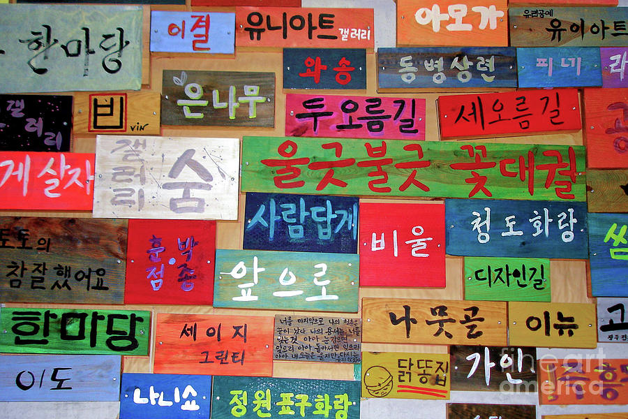 Sign Photograph - Colorful Korean Hangeul signs by Delphimages Photo Creations