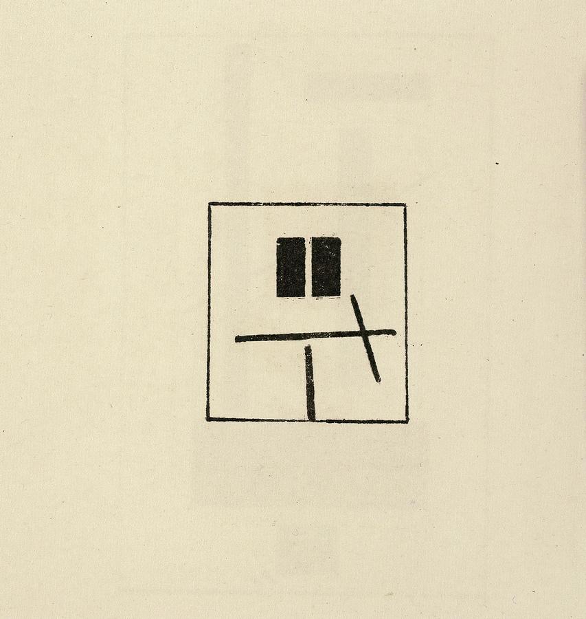 Primary Colors Painting - Composition With Two Equal And Parallel Rectangles by Kazimir Malevich