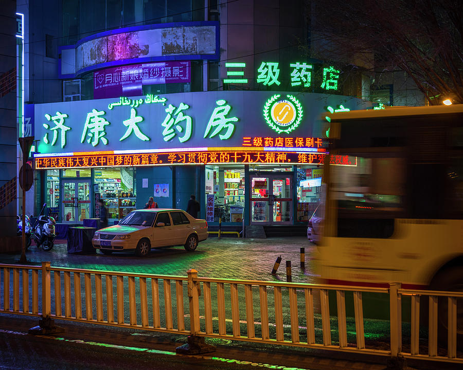 Corner Store Urumqi Xinjiang China Photograph by Adam Rainoff
