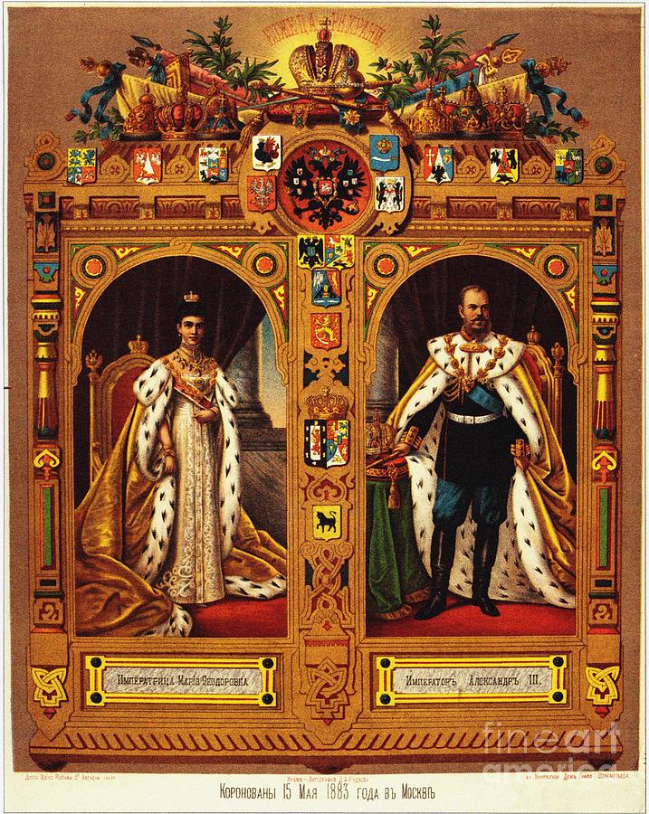 Coronation Of Alexander IIi Sheet Drawing by Heritage Images