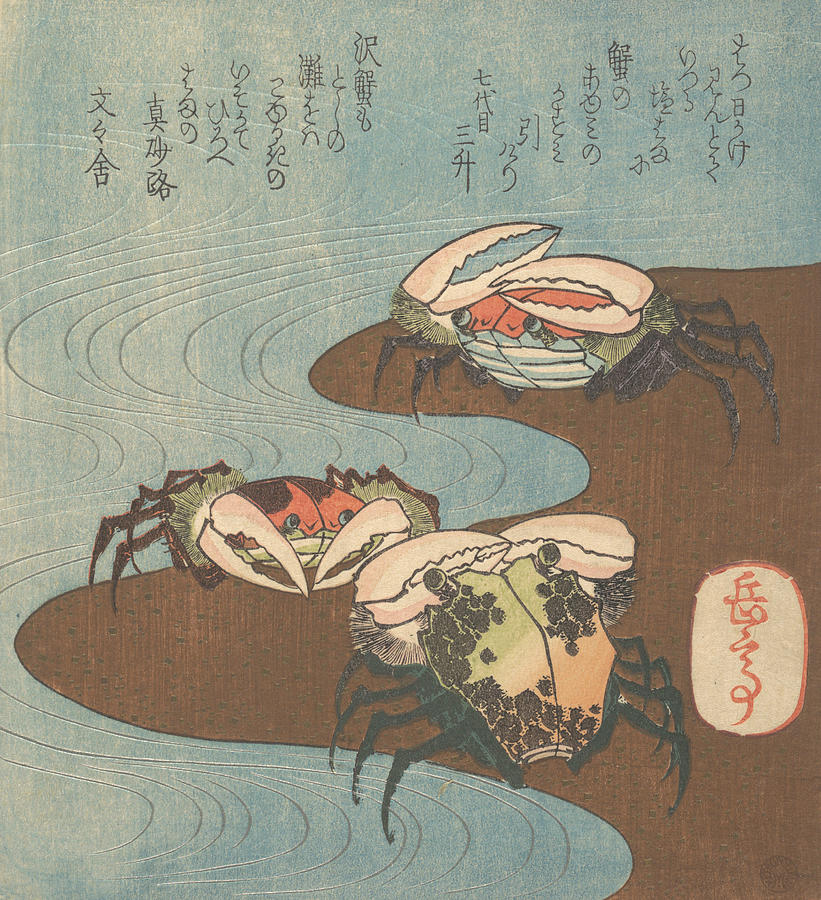 Crabs Near the Waters Edge Relief by Yashima Gakutei Crabs Near the Waters Edge Relief by Yashima Gakutei