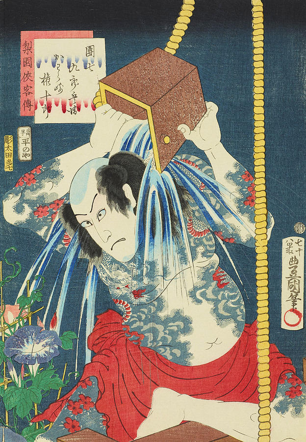 Dragon Painting - Danshichi Kurobei by Utagawa Kunisada