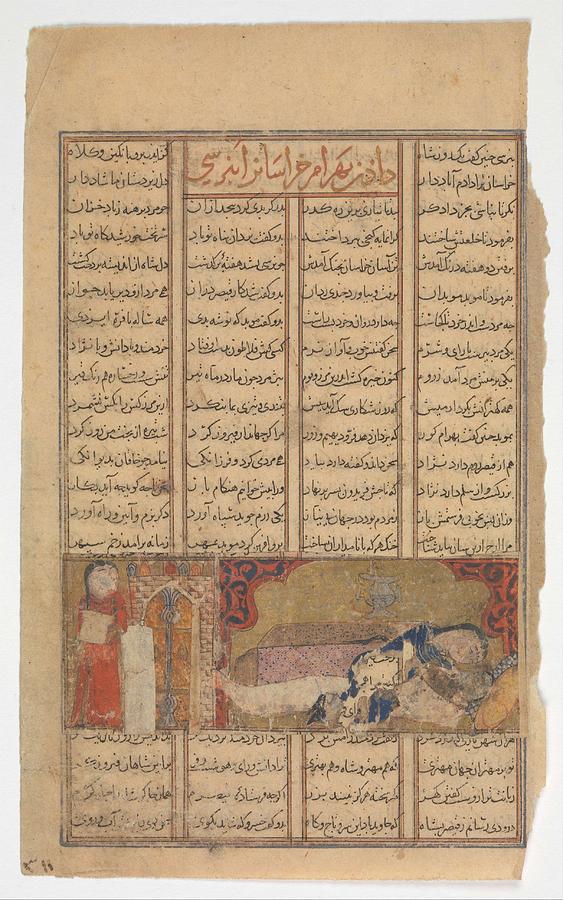 Typography Painting - Death of Bahram Chubina , Folio from a Shahnama Book of Kings   ca. 1330-40 by MotionAge Designs