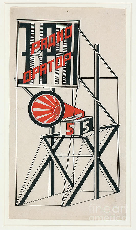Design For Loudspeaker No. 5, 1922 Painting by Gustav Gustavovich Klutsis
