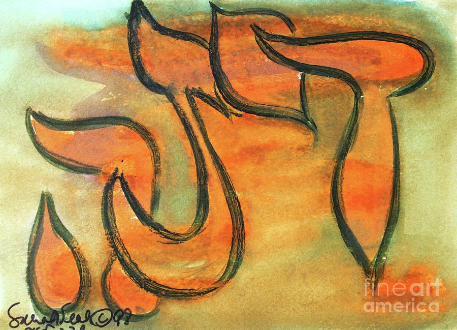 DINA  nf1-21 Painting by Hebrewletters SL