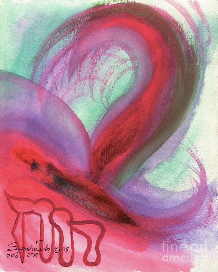Divine Inspiration Painting by Hebrewletters SL