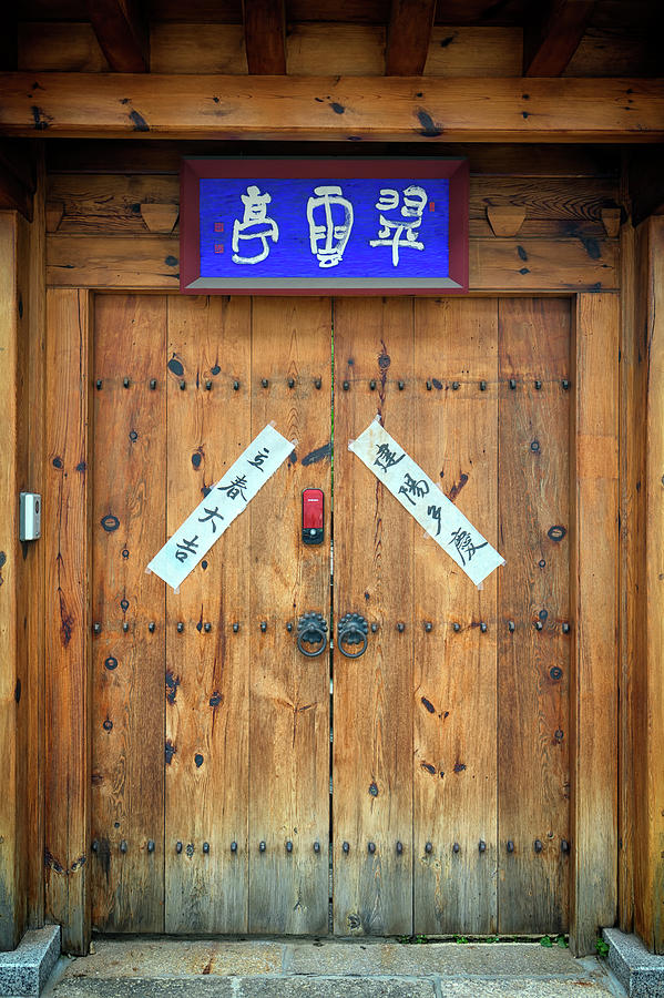 City Photograph - Doorway to Korea by Rick Berk