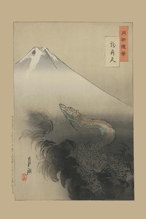 Dragon rising to the heavens Painting by Gekk? Ogata