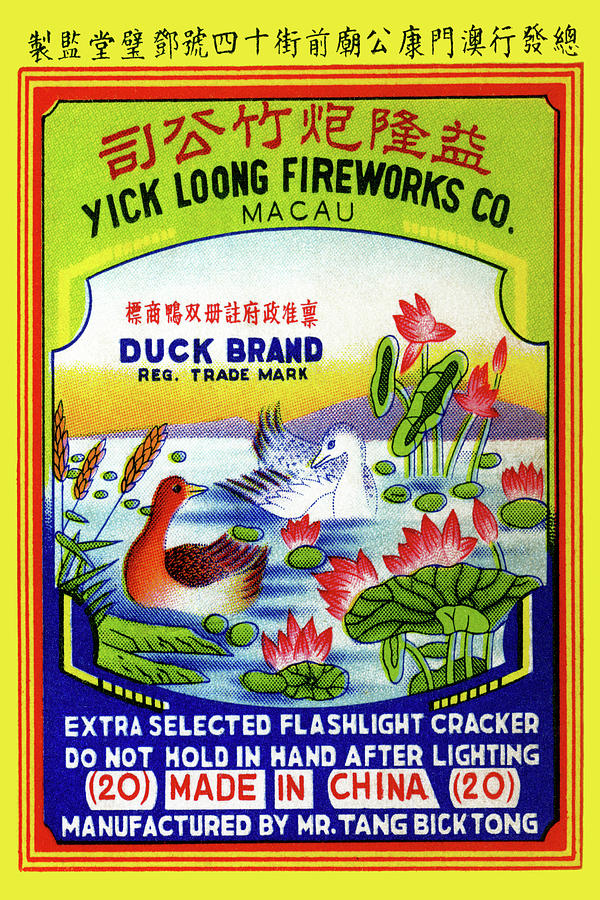 Duck Brand Extra Selected Flashlight Cracker Painting by Unknown