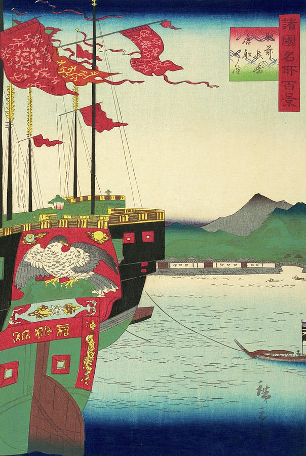 Dutch & Chinese Ships in the Harbor at Nagasaki in Hinzen Province Painting by Utagawa Hiroshige