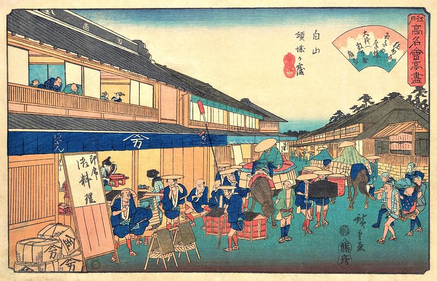 Cool Painting - Edo Komeikaiteizukushi - Hakusan, Keiseiga Kubo by Utagawa Hiroshige