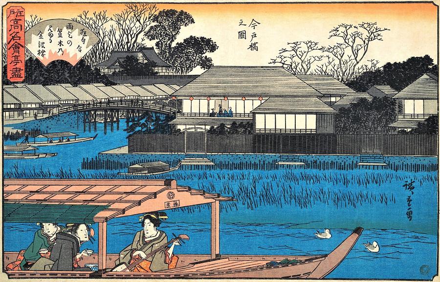 Sunset Painting - Edo Komeikaiteizukushi - Imadobashi, Kinparo by Utagawa Hiroshige