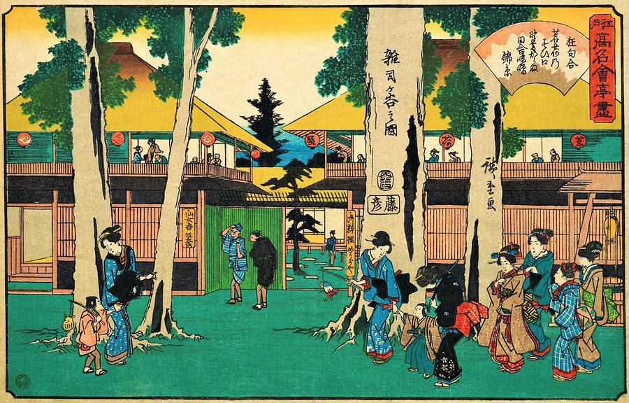 Cool Painting - Edo Komeikaiteizukushi  - Zoshigaya, Myogaya by Utagawa Hiroshige