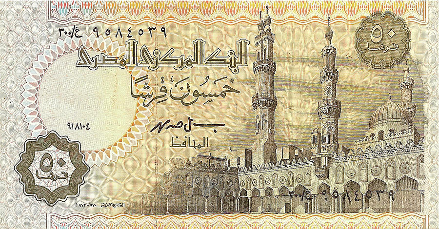 Egyptian 50 piastre note Photograph by Steve Estvanik
