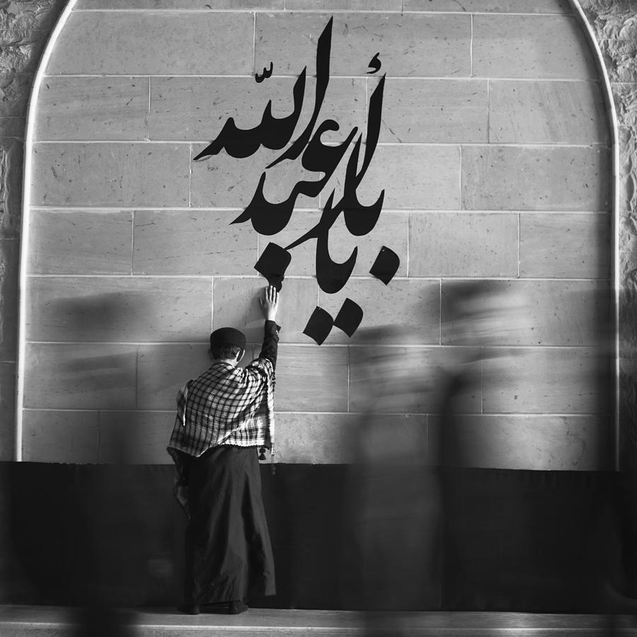 Faith Photograph by Mohammed Baqer