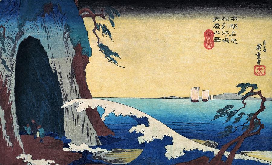 Sunset Painting - Famous Views of Honcho - Soshu, Enoshima, Iwaya by Utagawa Hiroshige