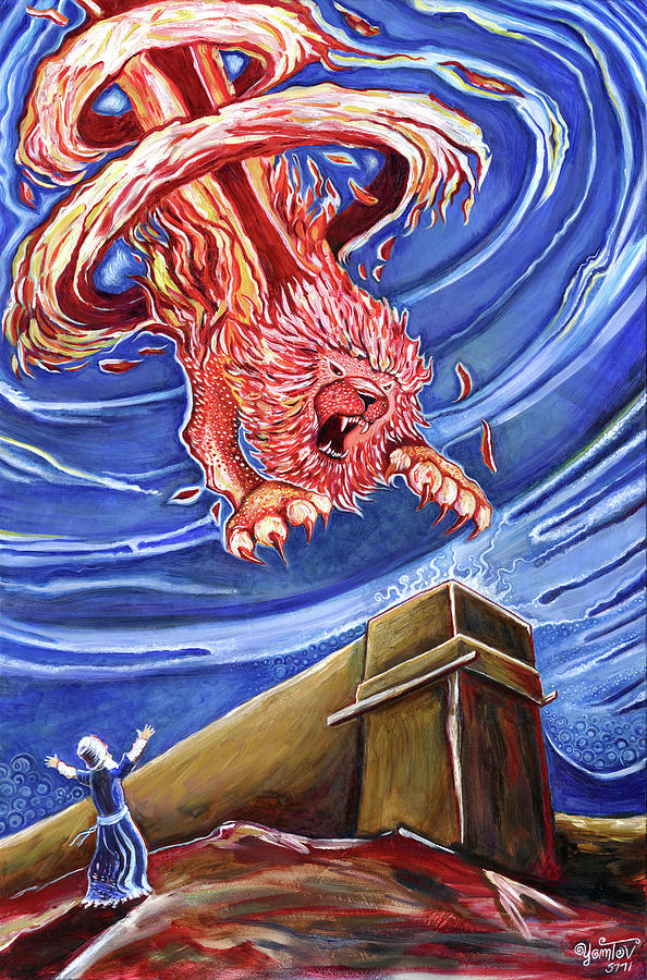 Fire Lion Alter Painting by Yom Tov Blumenthal