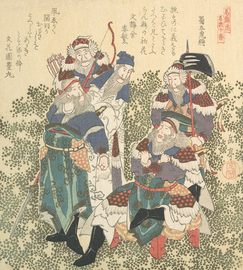 Five Great Soldiers of Shoku Relief by Yashima Gakutei