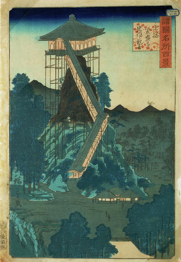 From the series andquot, 8 views of the Kanazawa Templeandquot, -1857-. Japanese woodcuts. Drawing by Ando Hiroshige Hiroshige Ando From the series andquot, 8 views of the Kanazawa Templeandquot, -1857-. Japanese woodcuts. Drawing by Ando Hiroshige Hiroshige Ando