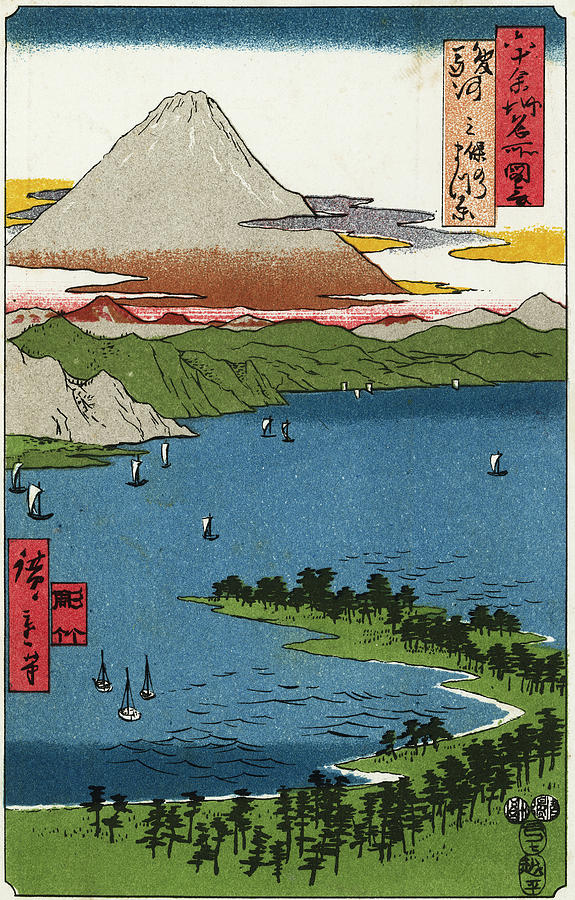 Fuji-san By Hulton Archive