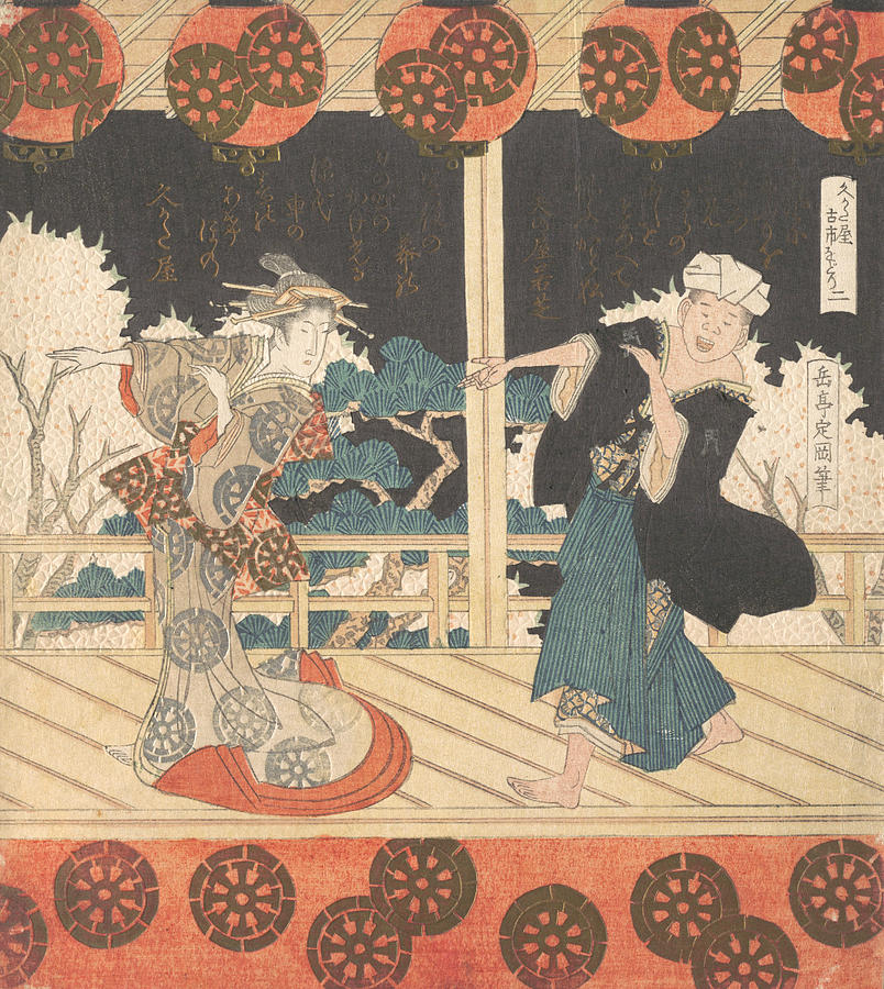 Furuichi Dance - Number 2 by Yashima Gakutei Furuichi Dance - Number 2 by Yashima Gakutei