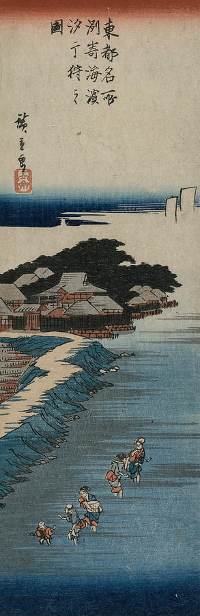 Gathering Shells at Low Tide at Susak Relief by Utagawa Hiroshige