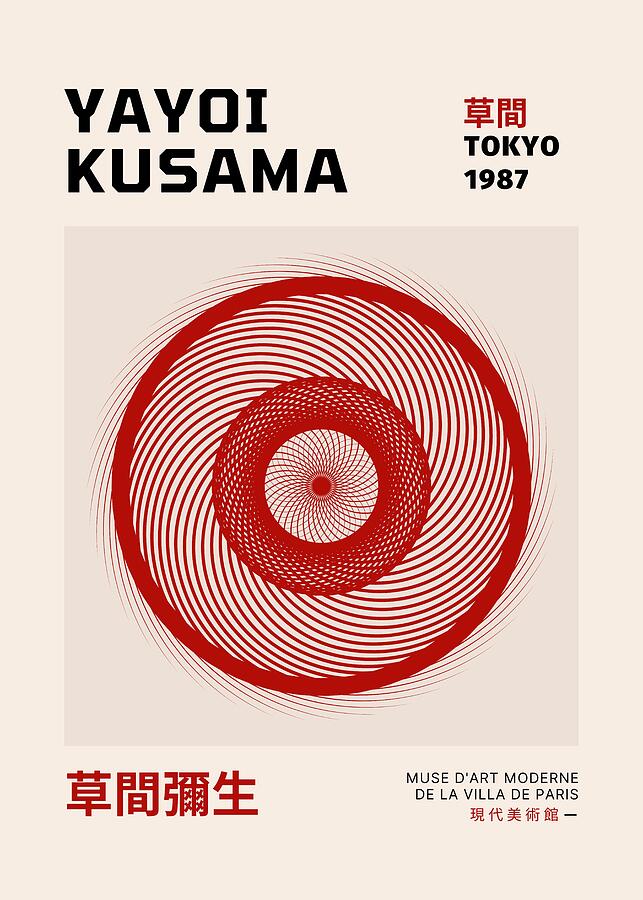 Geometric Spiral By Yayoi Kusama Digital Art by Trendy Art Geometric Spiral By Yayoi Kusama Digital Art by Trendy Art