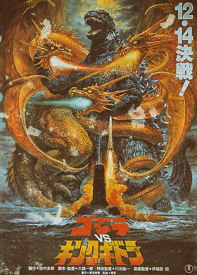 King Ghidorah Godzilla Godzilla Vs King Ghidorah My Xxx Hot Girl