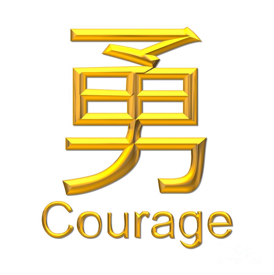 Golden 3D Look Japanese Symbol for Courage Digital Art by Rose Santuci-Sofranko