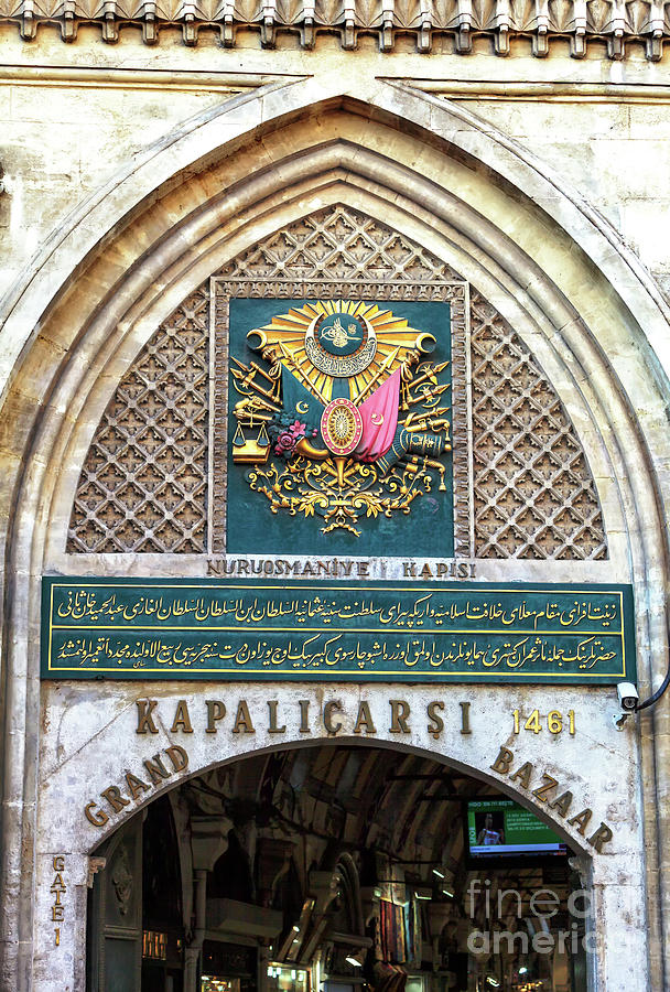 grand bazaar istanbul entrance