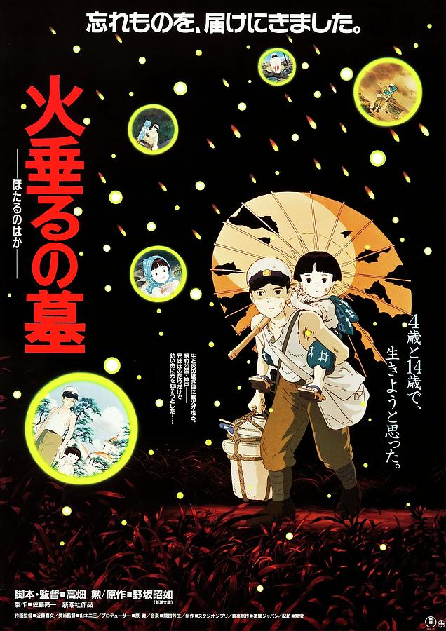 Pop Culture Graphics MOV502576 Grave of the Fireflies Tombstone