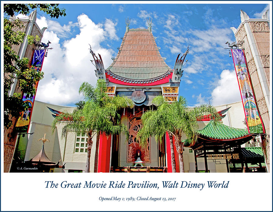 Great Movie Ride Pavilion, Walt Disney World Photograph by A Macarthur Gurmankin