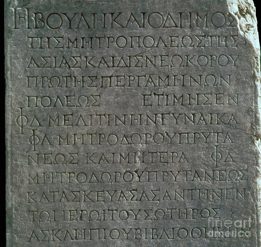 Greek Inscription In The Asklepion Drawing by Print Collector