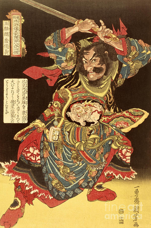 Gyokkirin Roshungi From The Hundred And Eight Chinese Heroes By Kuniyoshi, Circa 1827 Painting by Utagawa Kuniyoshi