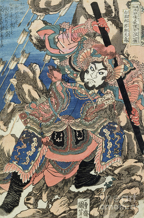 Utagawa Kuniyoshi Painting - Hakumen Rokun Teitenju Woodblock Print by Utagawa Kuniyoshi