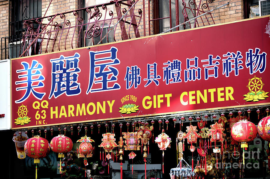 Harmony Gift Center in New York City Photograph by John Rizzuto