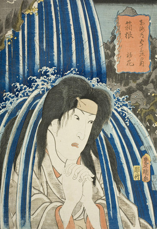 Hatsuhana at Hakone Relief by Utagawa Kunisada