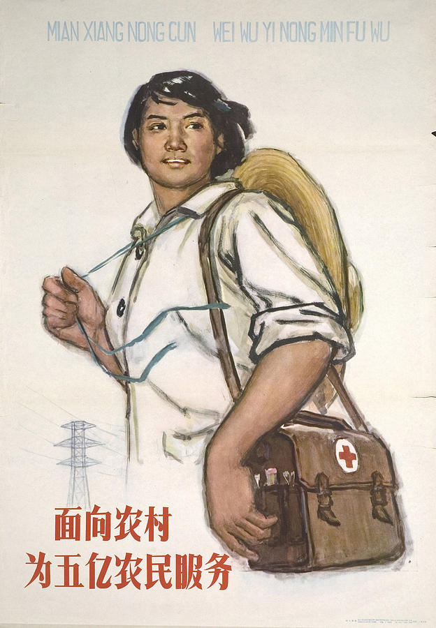 Health care workers - Serve the 500,000 peasants in China Painting by Chinese Communist Government