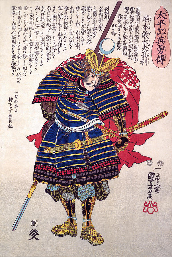 Horimoto Giday? Takatoshi in armor Painting by Utagawa Kuniyoshi - Fine ...