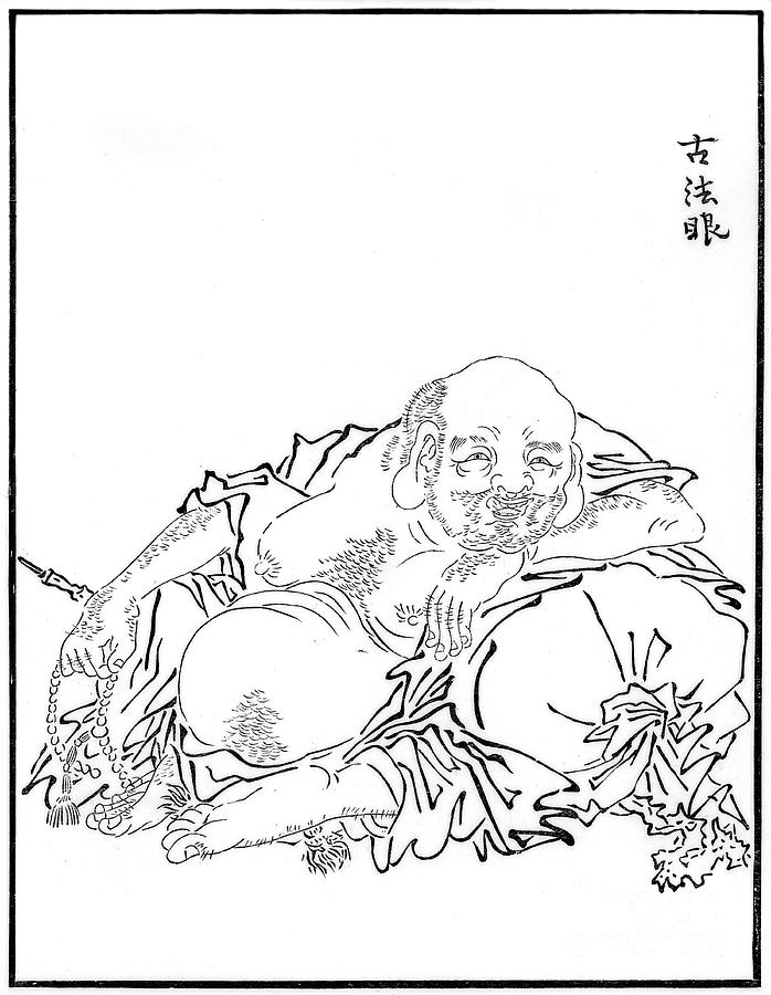 Hotei, 16th Century 1886 Drawing by Print Collector