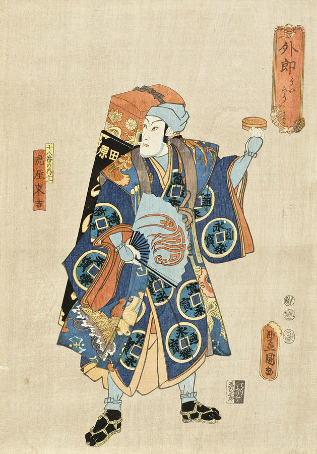 Ichikawa Actor as Toraya Tokichi in The Slave Vendor Relief by Utagawa Kunisada