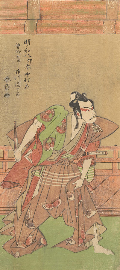 Ichikawa Danjuro V with Sword and Fan Relief by Katsukawa Shunsho