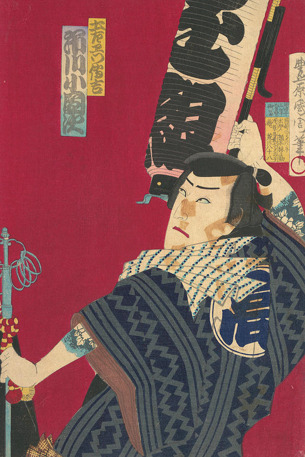 Ichikawa Sadanji as Dozaemon Denkichi in a Kabuki Play Relief by Toyohara Kunichika