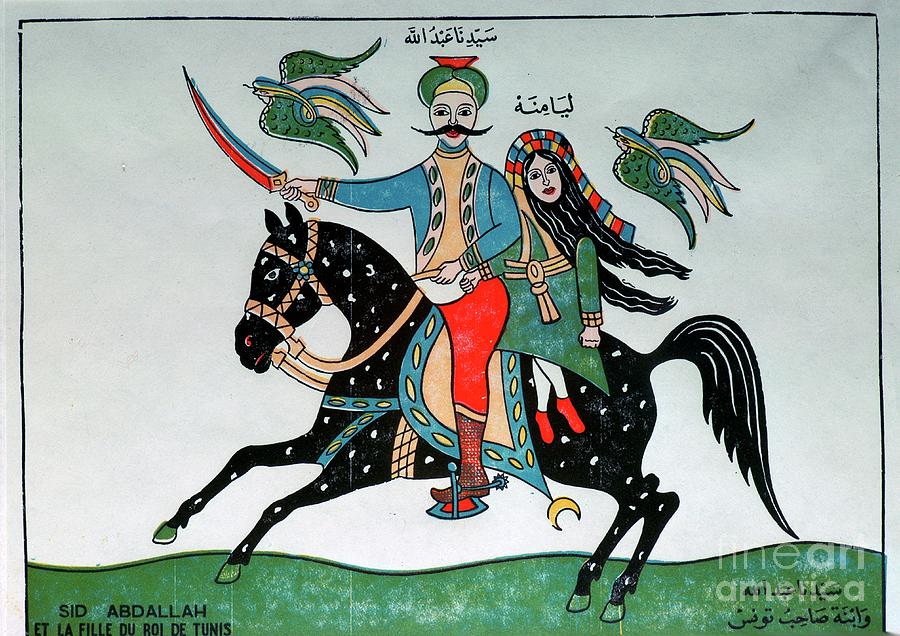 Illustration Of Sidi Abdallah Drawing by Print Collector