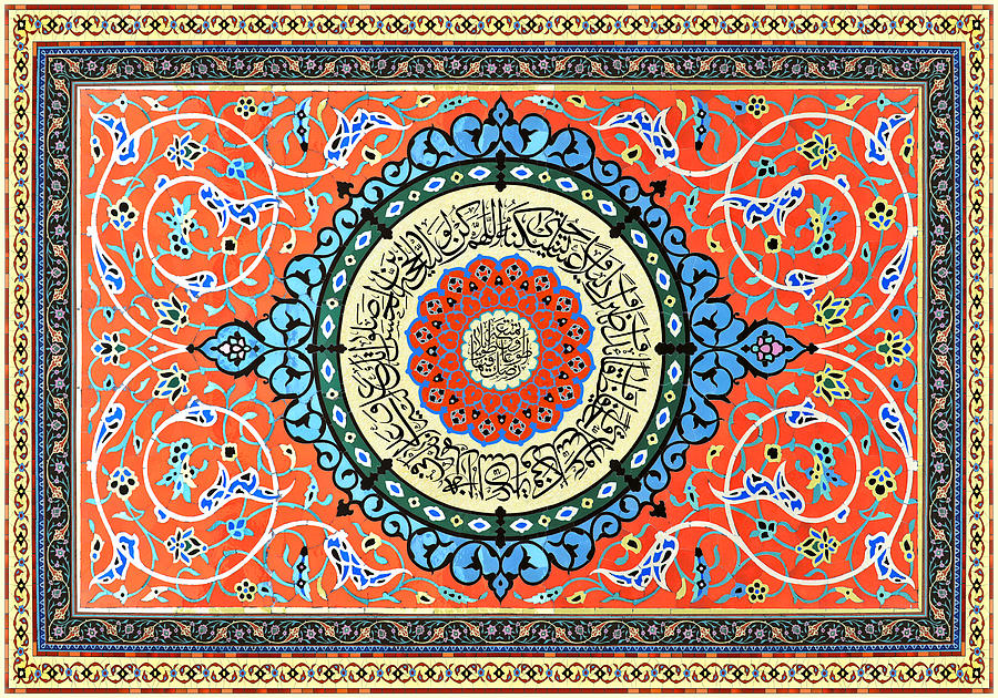 Islamic Colorful Arts Photograph by Munir Alawi