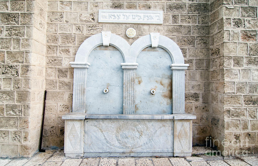 Jaffa water fountain e1 Photograph by Ilan Rosen