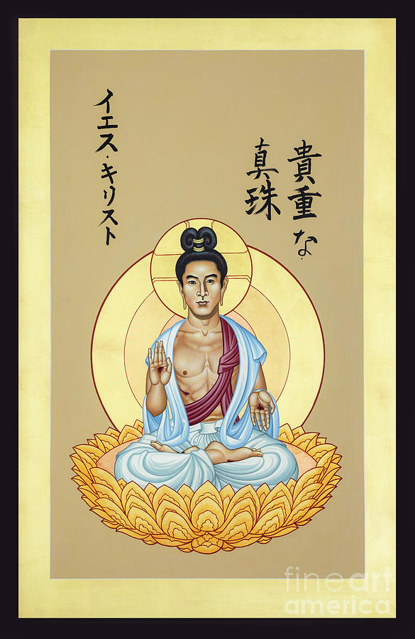 Japanese Christ, the Pearl of Great Price - RLPGP Painting by Br Robert Lentz OFM