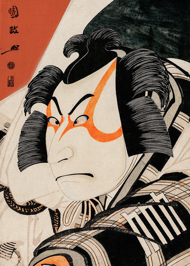 Pictures of Vanity Fair: The Traditional Japanese Print - Ackland